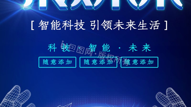 smt贴片加工资质注意事项